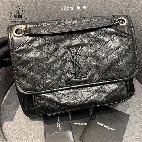 ysl 邮差 包|ysl handbags.